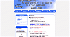 Desktop Screenshot of marubako.com